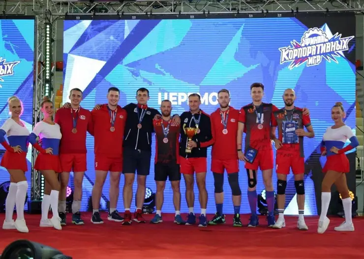 Волейболисты «Красноярского цемента» завоевали бронзу  в финале Всероссийских корпоративных игр