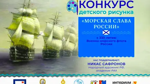 Рисунки юных омичей появятся на почтовых открытках