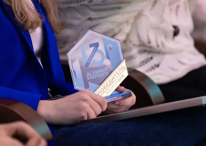 «Победители вырастают до директоров»: в Красноярске прошёл финал XV сезона олимпиады РУСАЛа «13-й элемент»