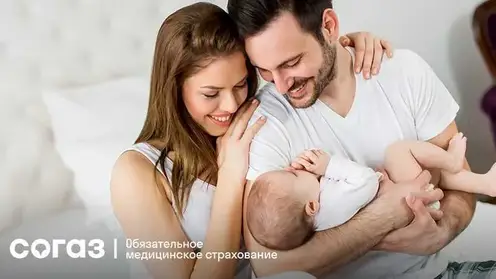 Проверка репродуктивного здоровья по ОМС