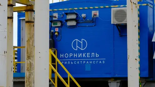 «Норникель» будет эффективнее добывать газ с использованием новых технологий