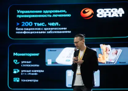 Сбер в Красноярске рассказал врачам со всей страны о преимуществах медицинских помощников и AI-агентов