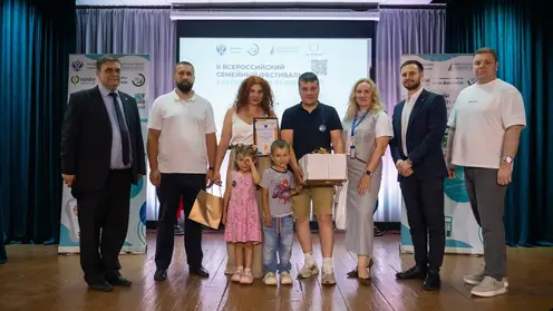 В крае выбрали самую финансово грамотную семью на Всероссийском фестивале