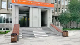Преподавателя университета оштрафовали на полмиллиона рублей за фиктивное обучение знакомого в Красноярске