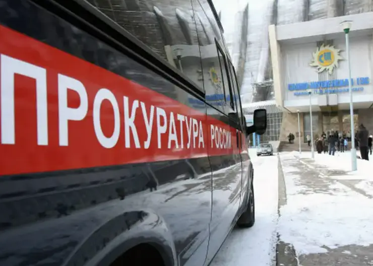 Житель Новокузнецка обманом украл 30 млн рублей у банка