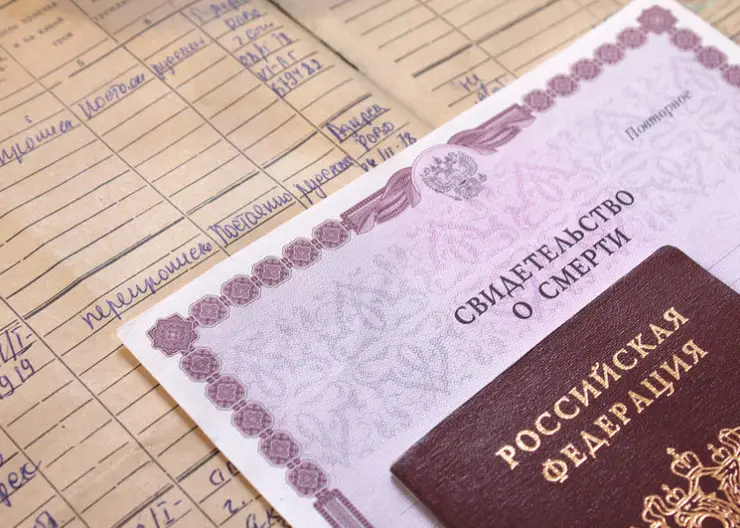 В Госдуме предлагают сделать похороны госуслугой