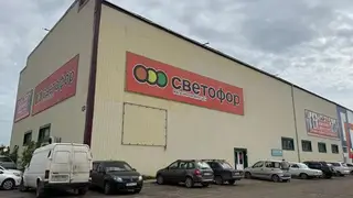 «Светофор» в Красноярске оштрафовали на 700 тысяч за просрочку и товары без маркировки