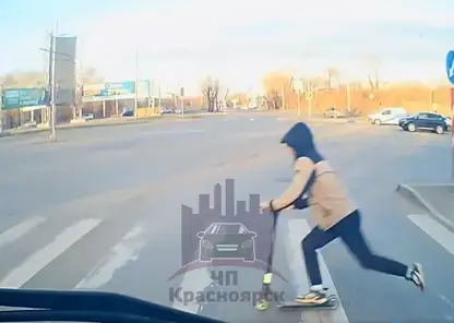 Успел затормозить. В Красноярске ребенок на самокате едва не попал под машину