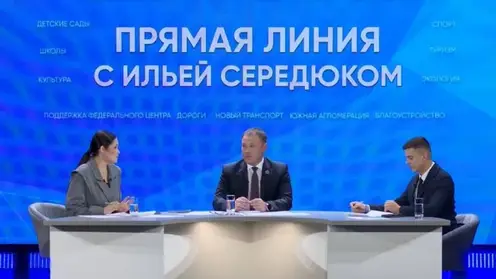 Губернатор Кузбасса ответил на острый вопрос от обеспокоенных жителей