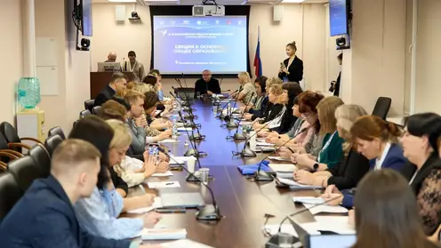 Педагог из Красноярского края представил уникальную методику на Всероссийских педагогических чтениях