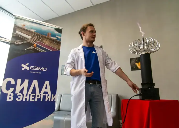 Богучанская ГЭС провела уроки по энергосбережению для участников фестиваля #ВместеЯрче