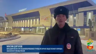 Сотрудник транспортной полиции Хакасии спас жизнь замерзающему в сорокаградусный мороз мужчине