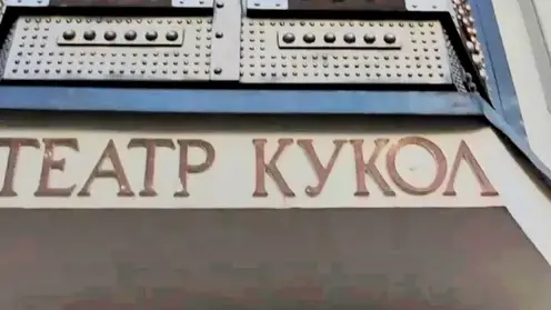 В Красноярске пройдет Межрегиональный фестиваль-конкурс театров кукол