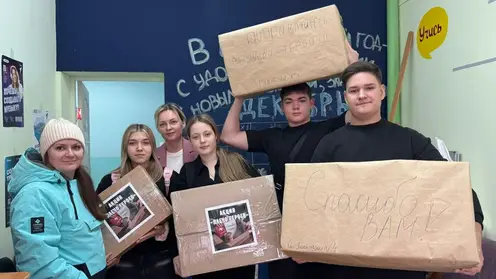 Школьники Красноярска собирают «Посылки добра» для бойцов СВО