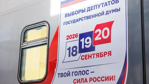 Поезд «Россия» отправился из Владивостока в Москву в рамках подготовки к выборам