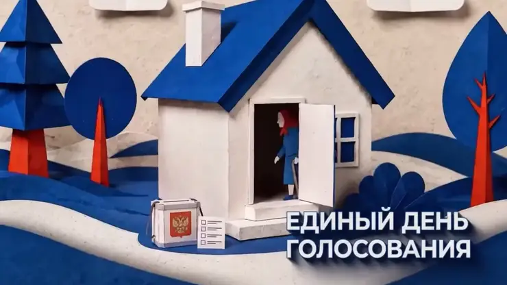 Участковые избирательные комиссии начали приём заявлений о голосовании на дому