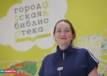 Замдиректор детских библиотек Красноярска Катерина Харахонова получила премию главы города