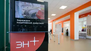 Высокий спрос на энергетиков: в Дивногорске досрочно завершили приёмную кампанию в производственный кластер «ЭнергоСтарт» Высокий спрос на энергетиков: в Дивногорске досрочно завершили приёмную кампанию в производственный кластер «ЭнергоСтарт»