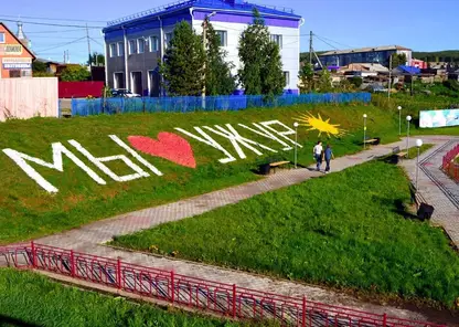 Ужурский район в 2024 году станет новой «Культурной столицей Красноярья»