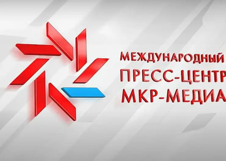 31 мая в пресс-центре МКР-Медиа пройдут две пресс-конференции