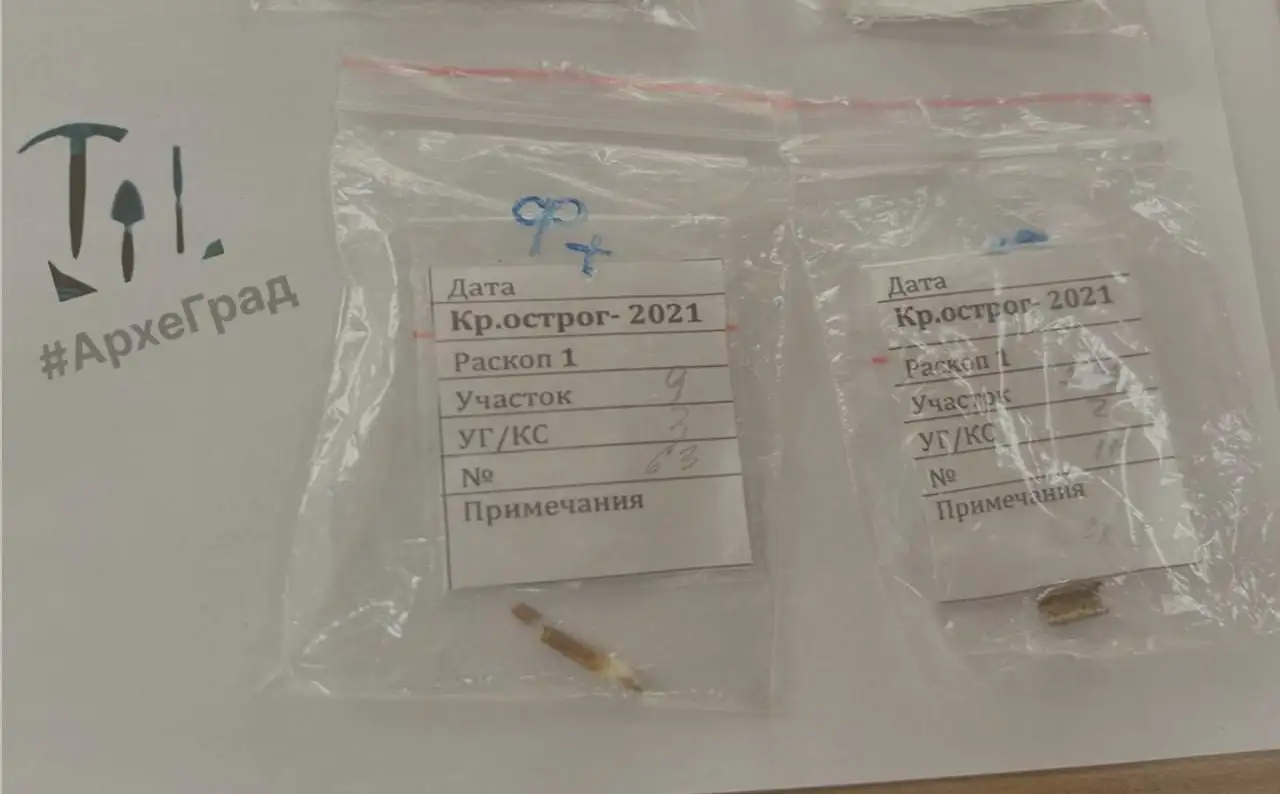 Фото: Градвестник