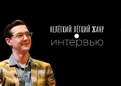 Главным режиссёром «Ленкома Марка Захарова» станет ведущий телеканала «продвижение» Алексей Франдетти 