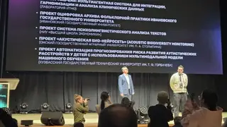 В Омске прошла IV Международная университетская премия «Гравитация-2026»