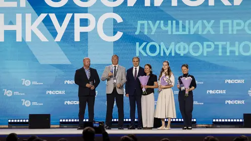 Проекты трёх городов Красноярского края стали победителями конкурса благоустройства