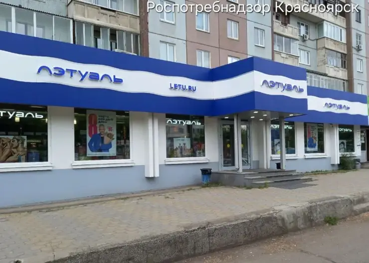 Сеть магазинов Лэтуаль оштрафовали на 150 тысяч за просроченные пробники и тестеры