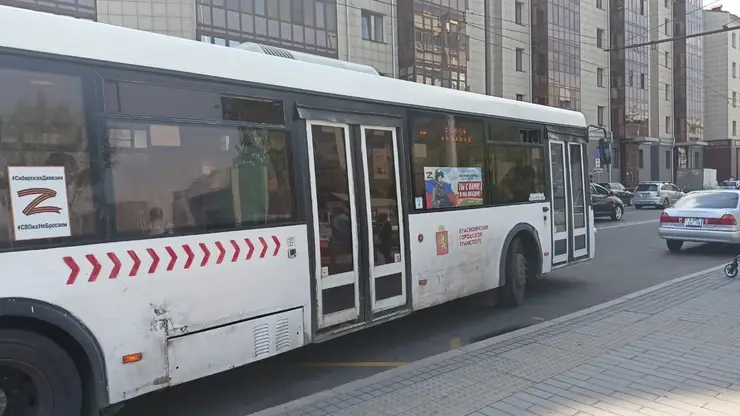 На 4 рубля дороже: в Красноярске планируют поднять цены на проезд в общественном транспорте