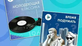 «Радио Сибирь» обновит эфир в новогодние праздники