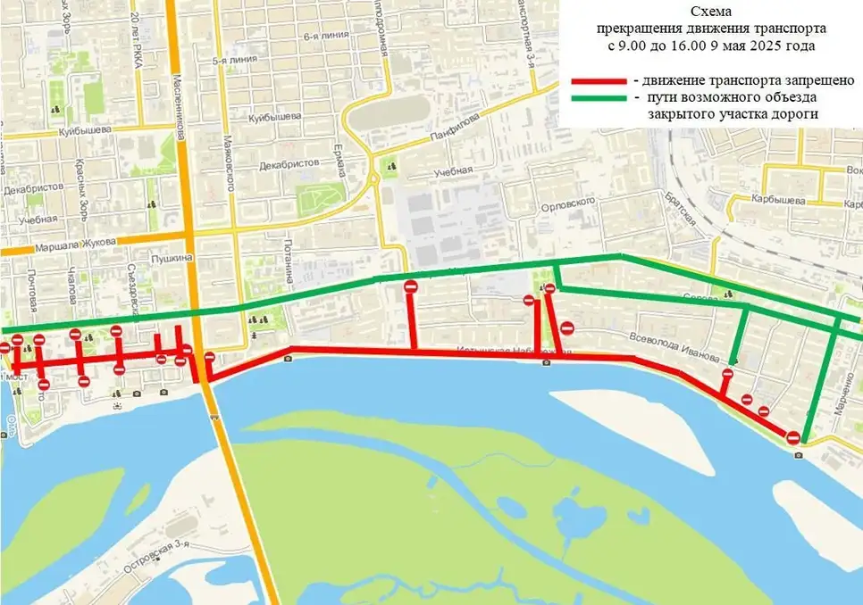 Фото: администрация Омска