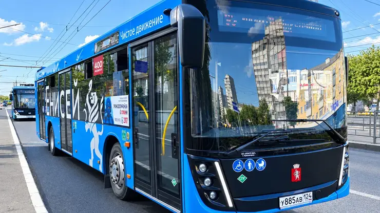 Оплатить проезд в автобусах Красноярска через MAX можно будет уже завтра