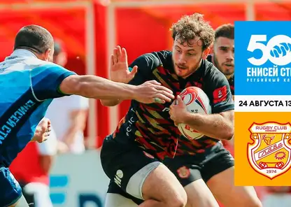 Красноярский «Енисей-СТМ» разгромил московскую «Славу» на домашнем поле