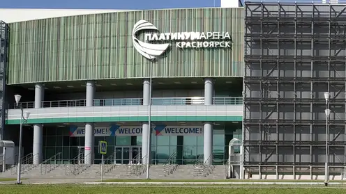 Автомобилистам Красноярска запретят парковаться в районе «Платинум Арены» 29 и 30 июня