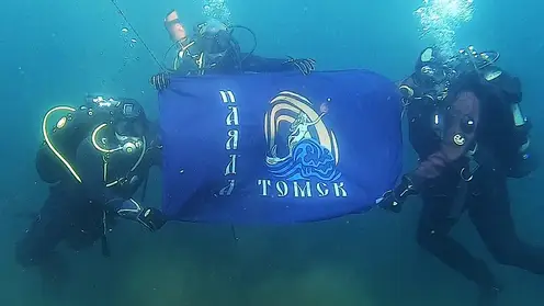 Томские аквалангисты создали бесплатную программу для безопасных погружений