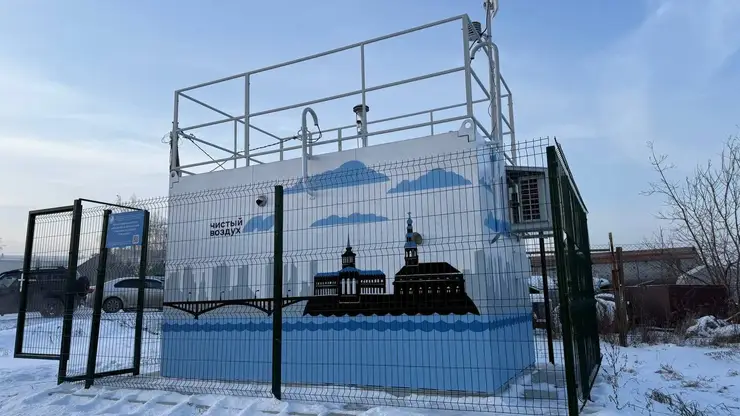 Новый автоматический пост мониторинга качества воздуха запустили под Красноярском