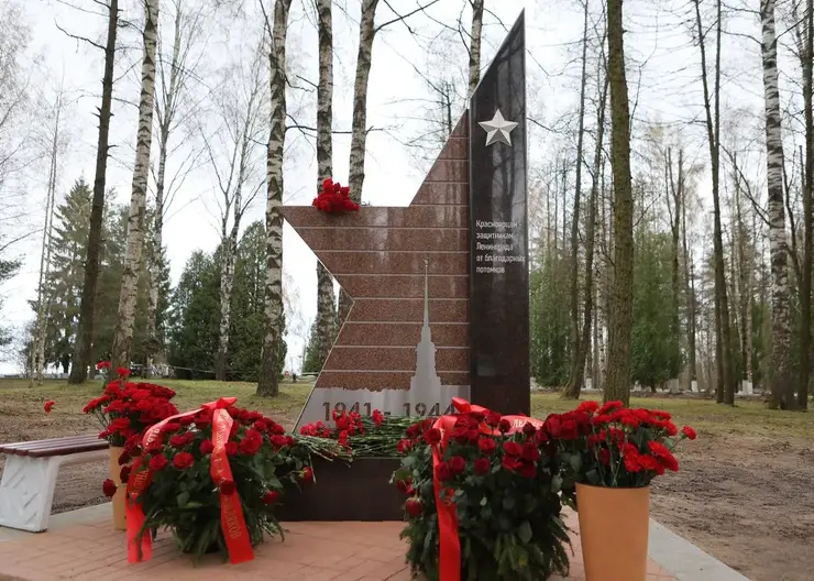 В Петербурге открыли памятник красноярцам-защитникам блокадного Ленинграда