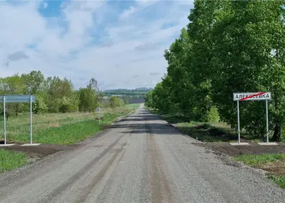 Промежуточные итоги дорожного ремонта подвели в Красноярском крае: уложено уже более трети покрытия