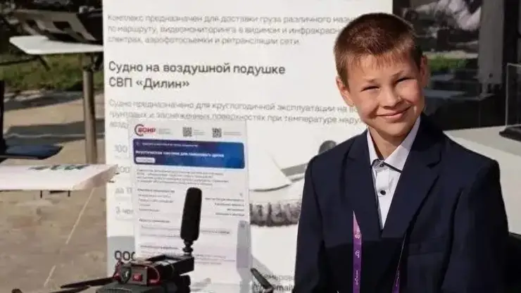 Восьмиклассник из Кузбасса создал модуль для поиска людей с дрона