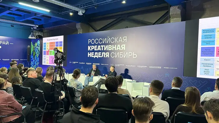 Около 60 миллиардов в год крутится на музыкальном рынке России. Красноярцам рассказали, как заработать на музыке