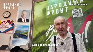 «Пусть техника не подводит»: пенсионер из Красноярска помог бойцам аккумуляторами «Пусть техника не подводит»: пенсионер из Красноярска помог бойцам аккумуляторами