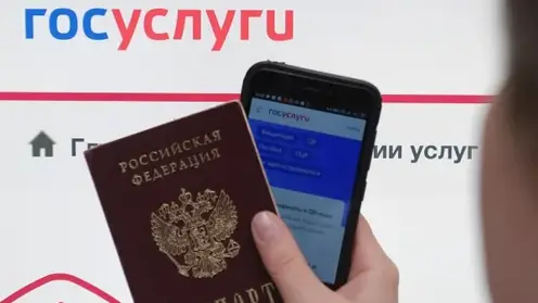Госуслуги могут стать новым госмессенджером и соцсетью