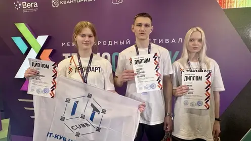 Школьники Красноярского края взяли два первых места на фестивале в Нижнем Новгороде