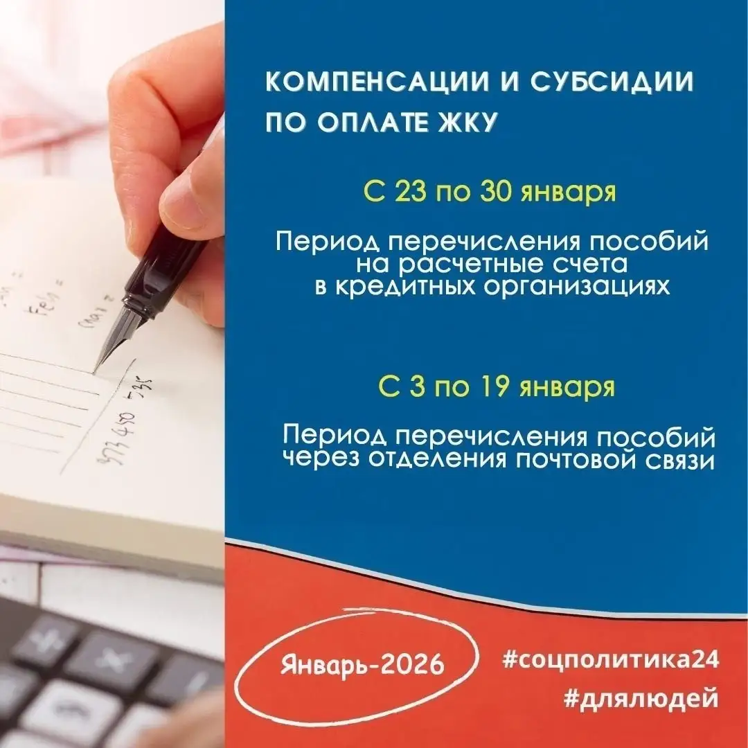 Фото: Оперштаб Красноярского края