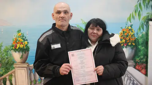 75 браков заключили отбывающие наказания в учреждениях ФСИН в Красноярском крае за 2025 год