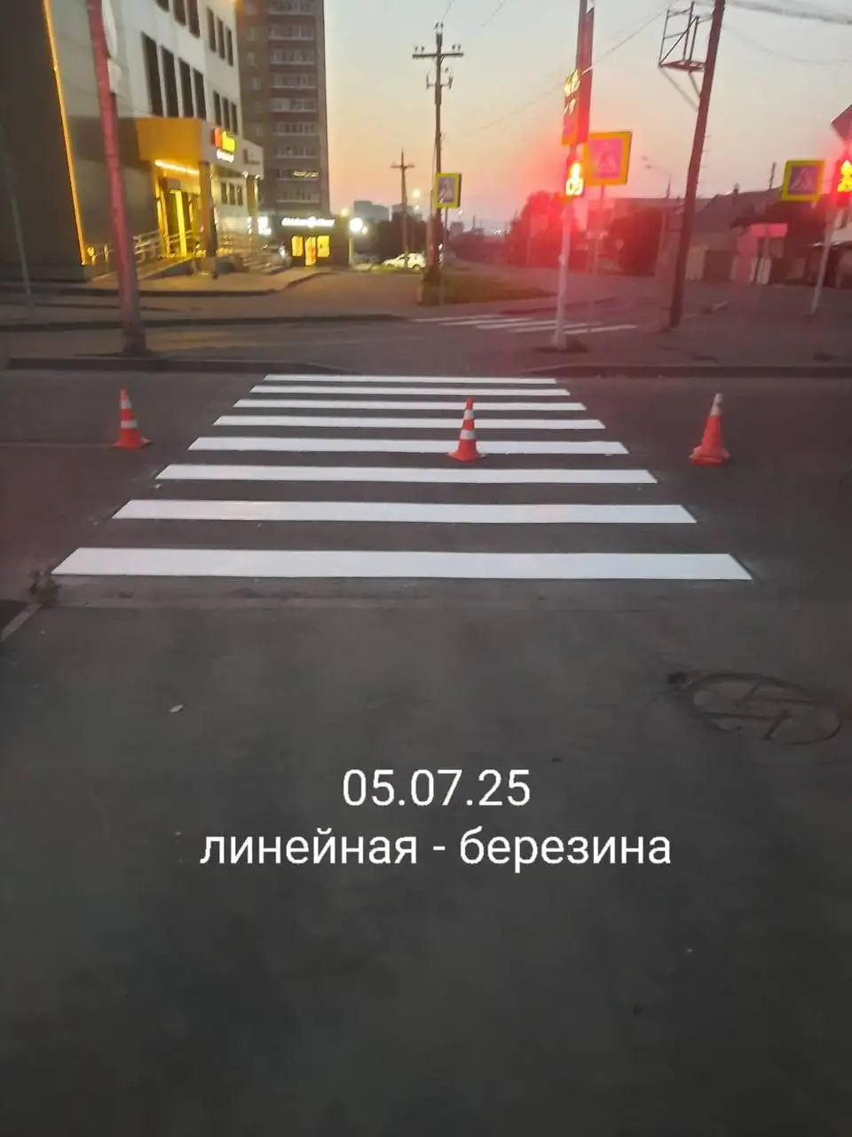 Фото: мэрия Красноярска. Пересечении улиц Березина и Линейной