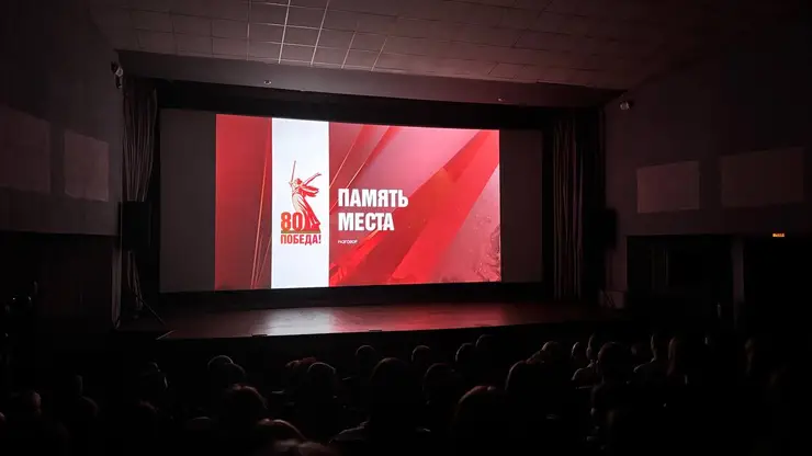 Память, передающаяся через поколения: в Красноярске состоялась премьера фильма о военной истории города