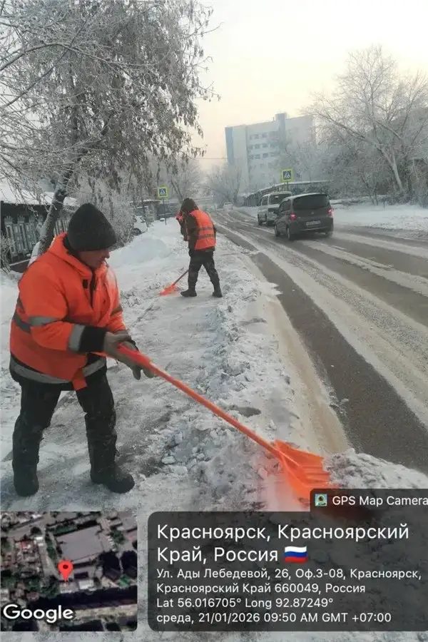 Фото: Telegram-канал «Управление дорог | Красноярск»