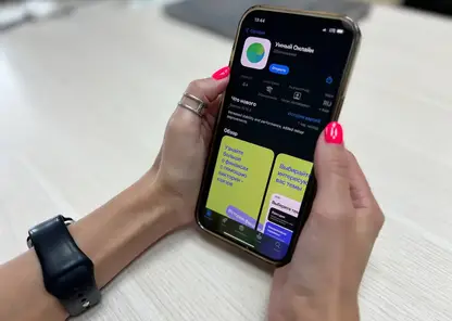 Красноярцы с Iphone могут скачать новое приложение Сбербанка в App Store